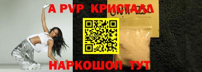 шишки Боровичи