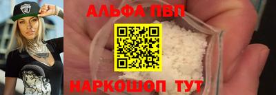 таблы Братск