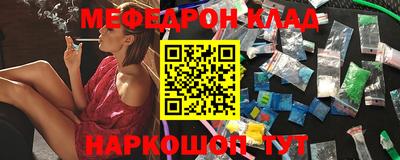 индика Брянск