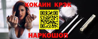 индика Брянск