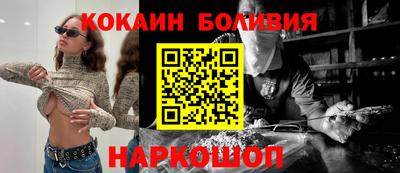 таблы Братск