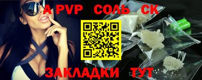 таблы Братск