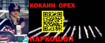 шишки Боровичи