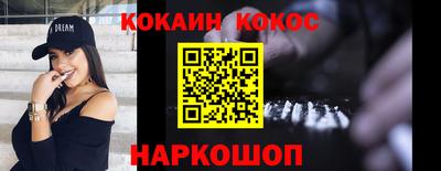 шишки Боровичи