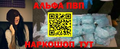 шишки Боровичи