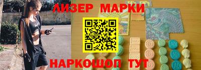 шишки Боровичи