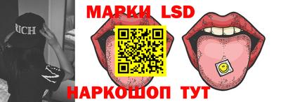 таблы Братск