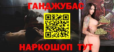 шишки Боровичи