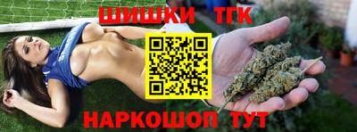 таблы Братск