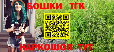 таблы Братск