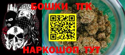 шишки Боровичи