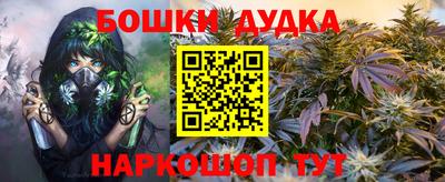 таблы Братск