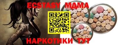 шишки Боровичи