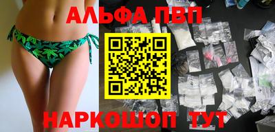 шишки Боровичи