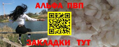 таблы Братск