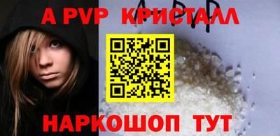индика Брянск