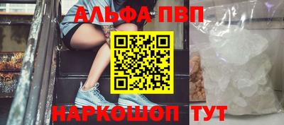 шишки Боровичи