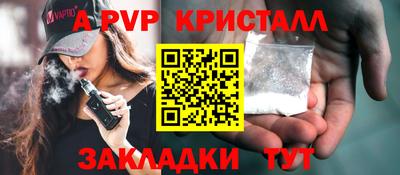 индика Брянск