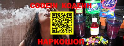 шишки Боровичи
