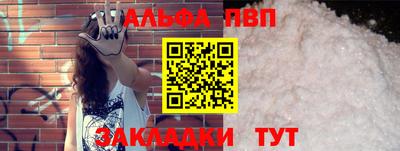 индика Брянск