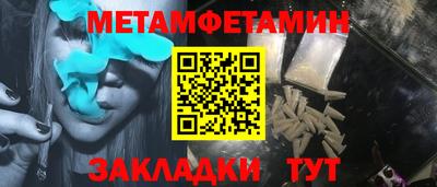 таблы Братск
