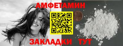 таблы Братск