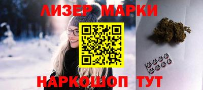 таблы Братск
