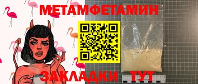 индика Брянск