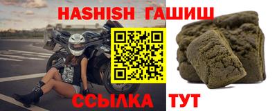 таблы Братск