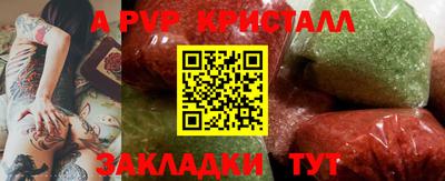 индика Брянск