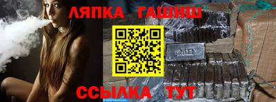 шишки Боровичи