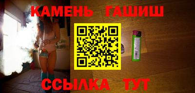 шишки Боровичи