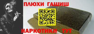 индика Брянск
