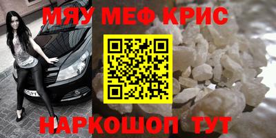 индика Брянск