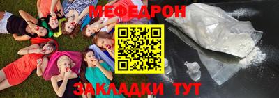 индика Брянск