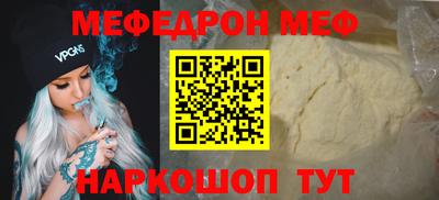 таблы Братск