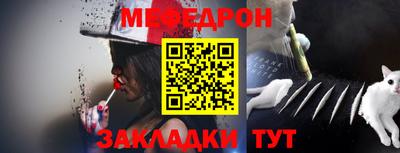 шишки Боровичи