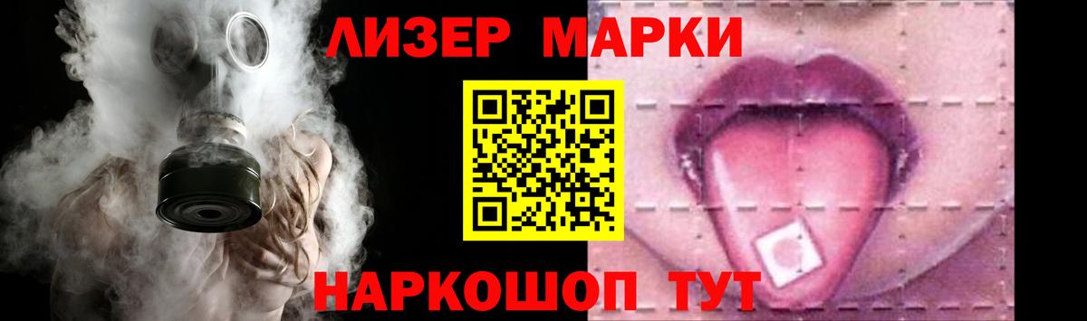 LSD-25 экстази кислота  Вход с VPN  Белгород  ЛСД экстази кислота 