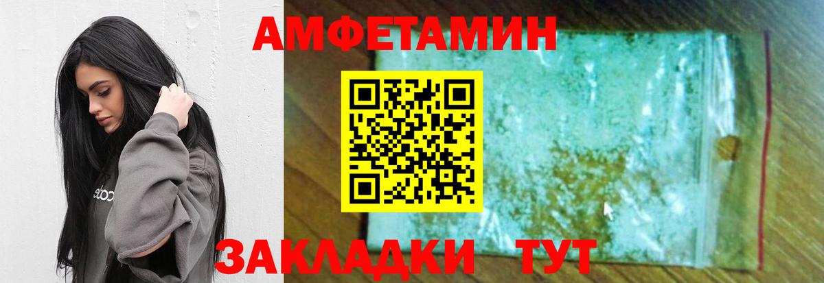 Первитин Декстрометамфетамин 99.9% Белгород