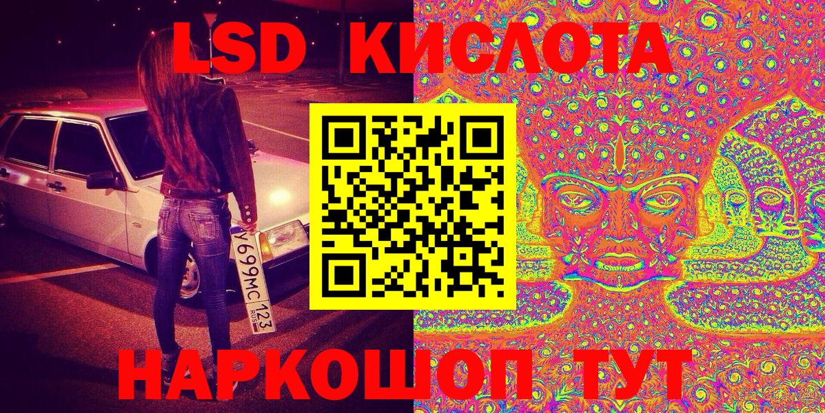 Марки NBOMe 1500мкг Белгород