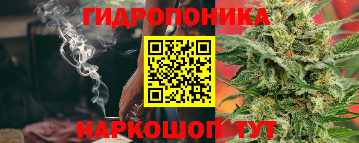 Марихуана гибрид Белгород